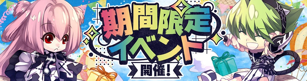 『Le Ciel Bleu Clair～ル・シエル・ブルー・クレール～』クリスマス直前イベント開催中！