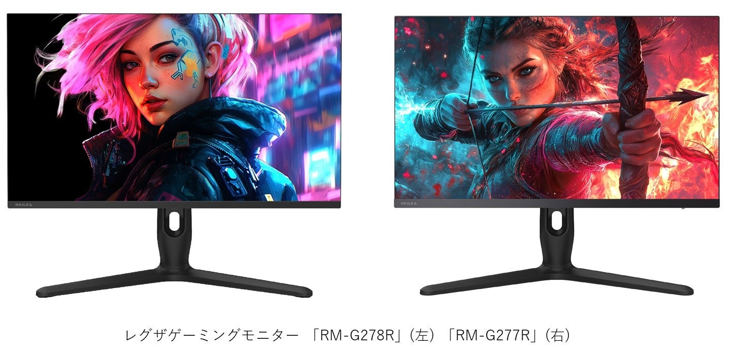 「ブラックワイドアングル液晶パネル」搭載・デュアルモード対応～4K Mini LEDレグザゲーミングモニター「RM-G278R」など2機種発売