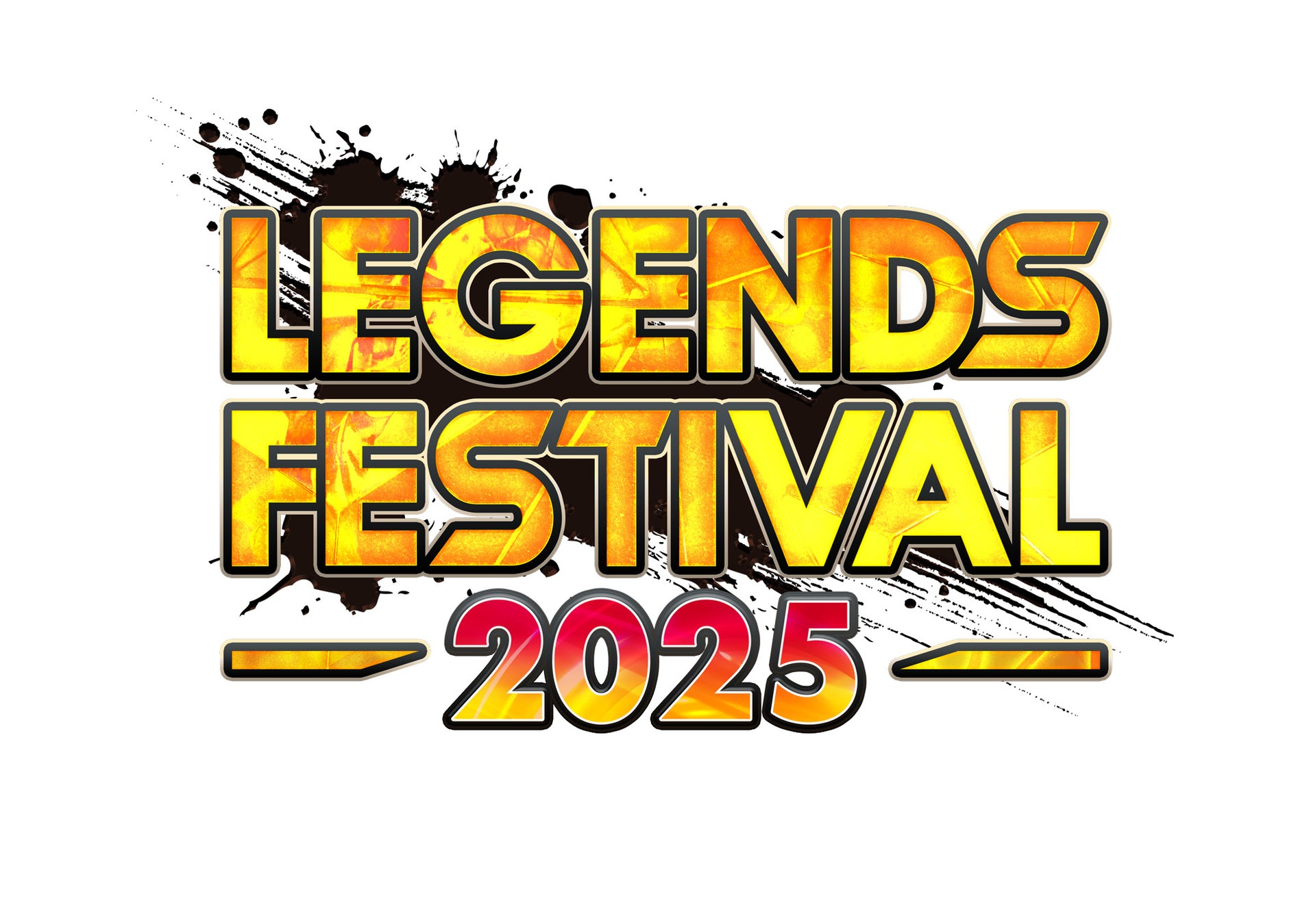 App Store・Google Play向けアプリケーション『ドラゴンボール レジェンズ』年に1度の豪華キャンペーン「レジェンズフェスティバル2025」第2弾開催！