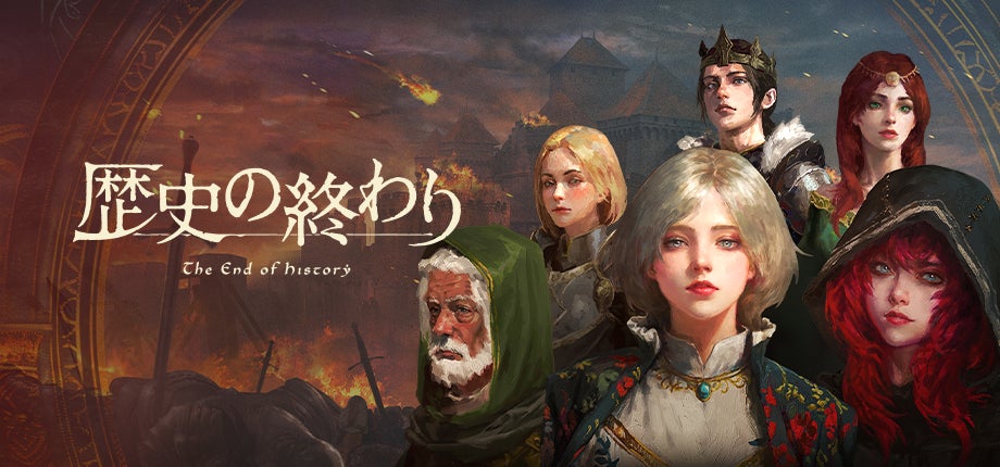 サンドボックス型ストラテジーRPG『歴史の終わり』早期アクセス開始