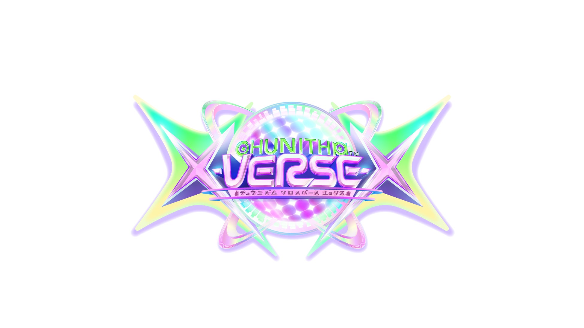 新バージョン『CHUNITHM X-VERSE-X』稼働開始！