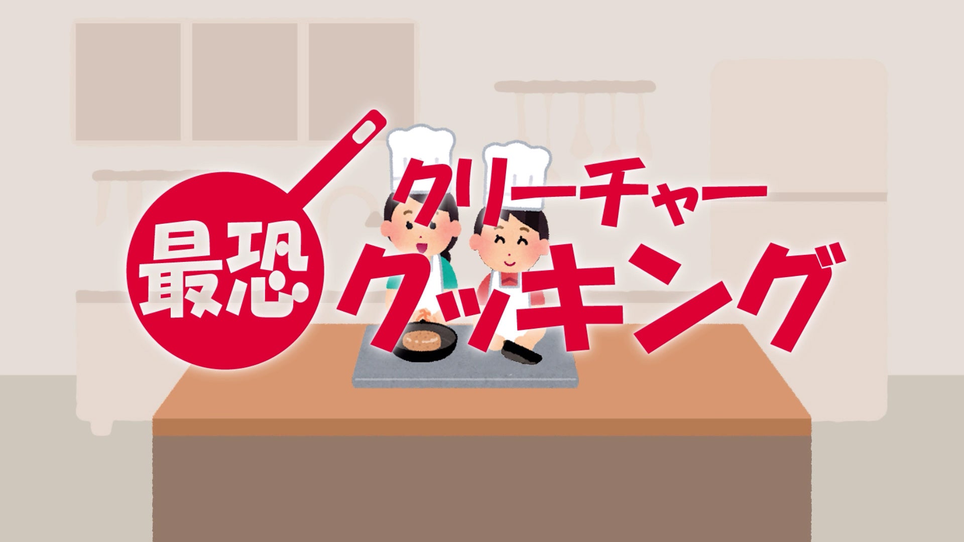 『セブンナイツ Re:BIRTH』新伝説キャラ「【平和の参戦者】フレイヤ」 参戦!