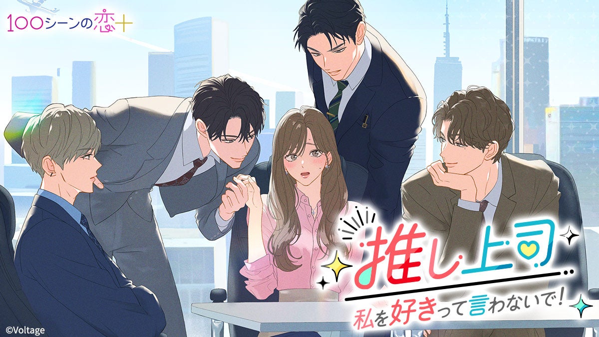 ＜News＞Nintendo Switch™『EGGコンソール ウィンターセール 2025』2026/1/7まで開催該当の8タイトルが30%オフで期間限定セール