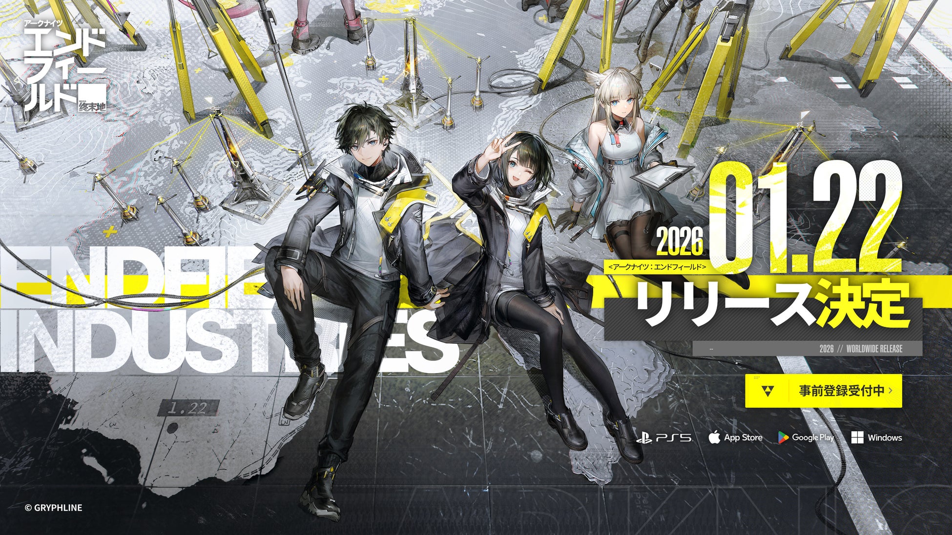 『アークナイツ：エンドフィールド』2026年1月22日グローバルリリース決定！　OneRepublicの新曲を起用した特別PVも公開