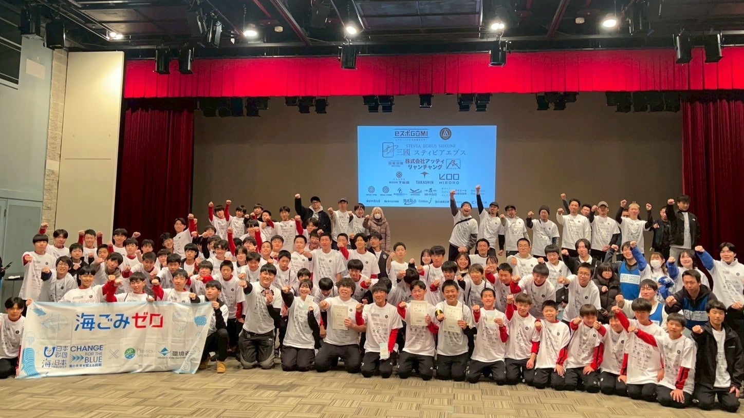 青森県で初『eスポGOMI with LIDEAL Aomori』を開催しました！35チーム108人の頂点に輝いたのは「チーム石岡」！