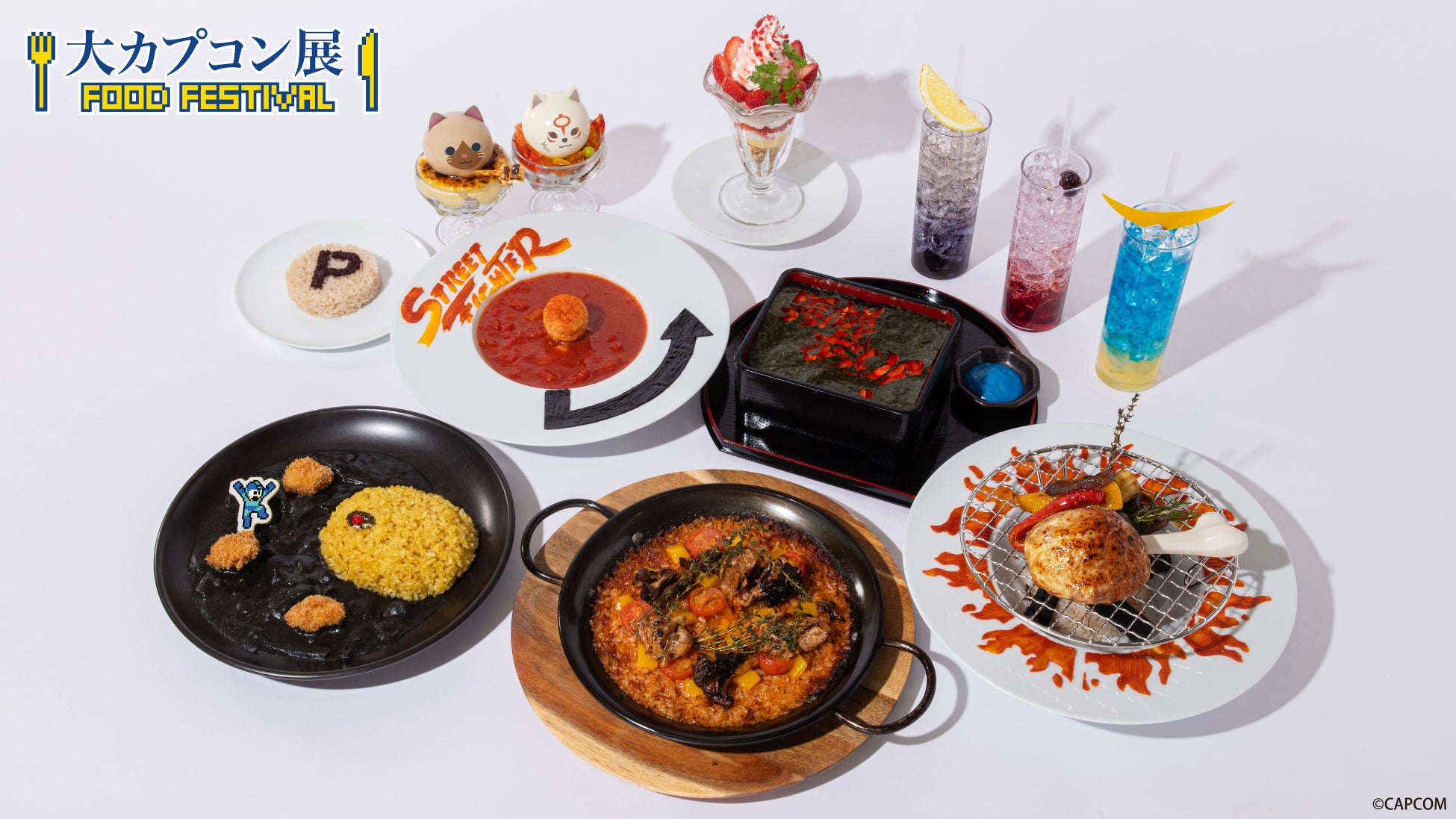 東京会場併設カフェのコラボメニューを一挙公開！　「大カプコン展 ―世界を魅了するゲームクリエイション」
