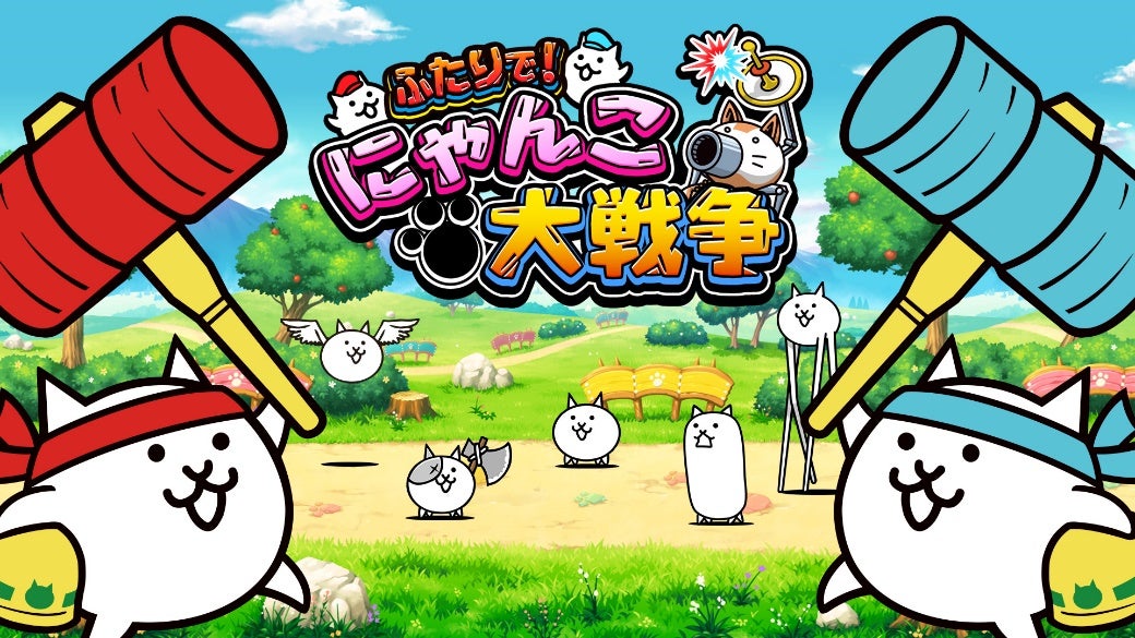 Nintendo Switch™版『ふたりで！にゃんこ大戦争』全世界累計160万本突破記念ホリデーセール開催！