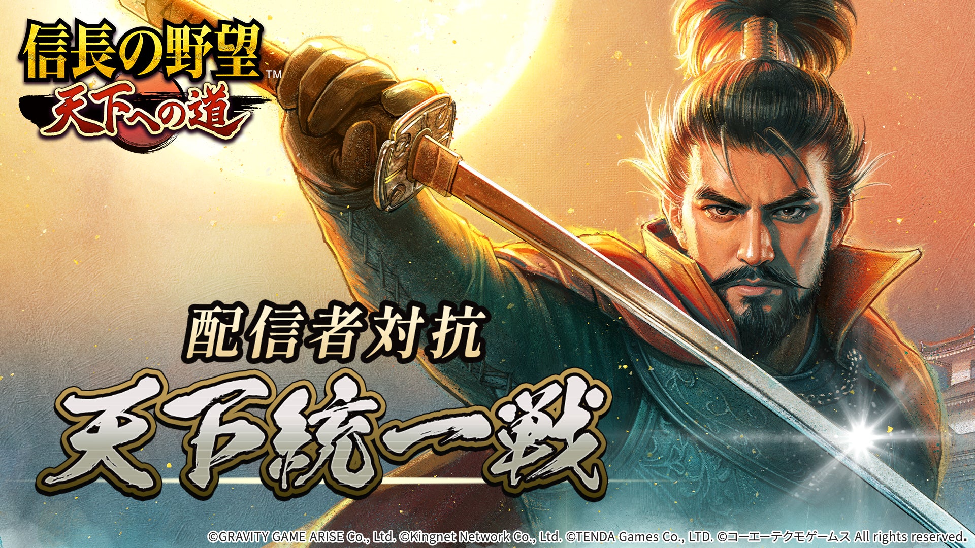 社会課題解決ゲームのDEA、ゲームのロジックで公共性を設計し直す「DEAラボ」を創設