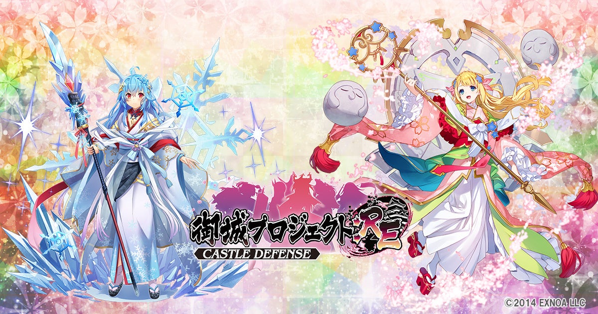 日本最大級のお城の祭典「お城EXPO2025」にてDMM GAMES「御城プロジェクト:RE」古河史楽会と高取町観光協会より10周年コラボ商品先行販売決定！