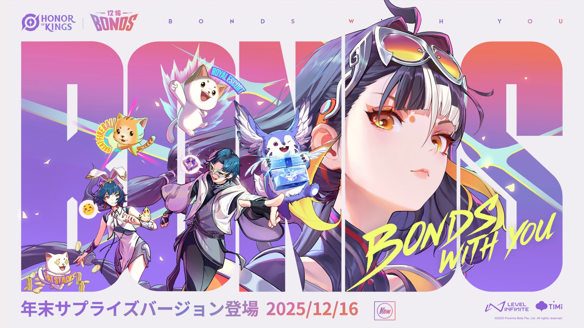 世界で最もプレイされているMOBAゲーム『Honor of Kings（オナー・オブ・キングス）』新システム「Bonds（ボンズ）」で仲間ともっとつながれる！