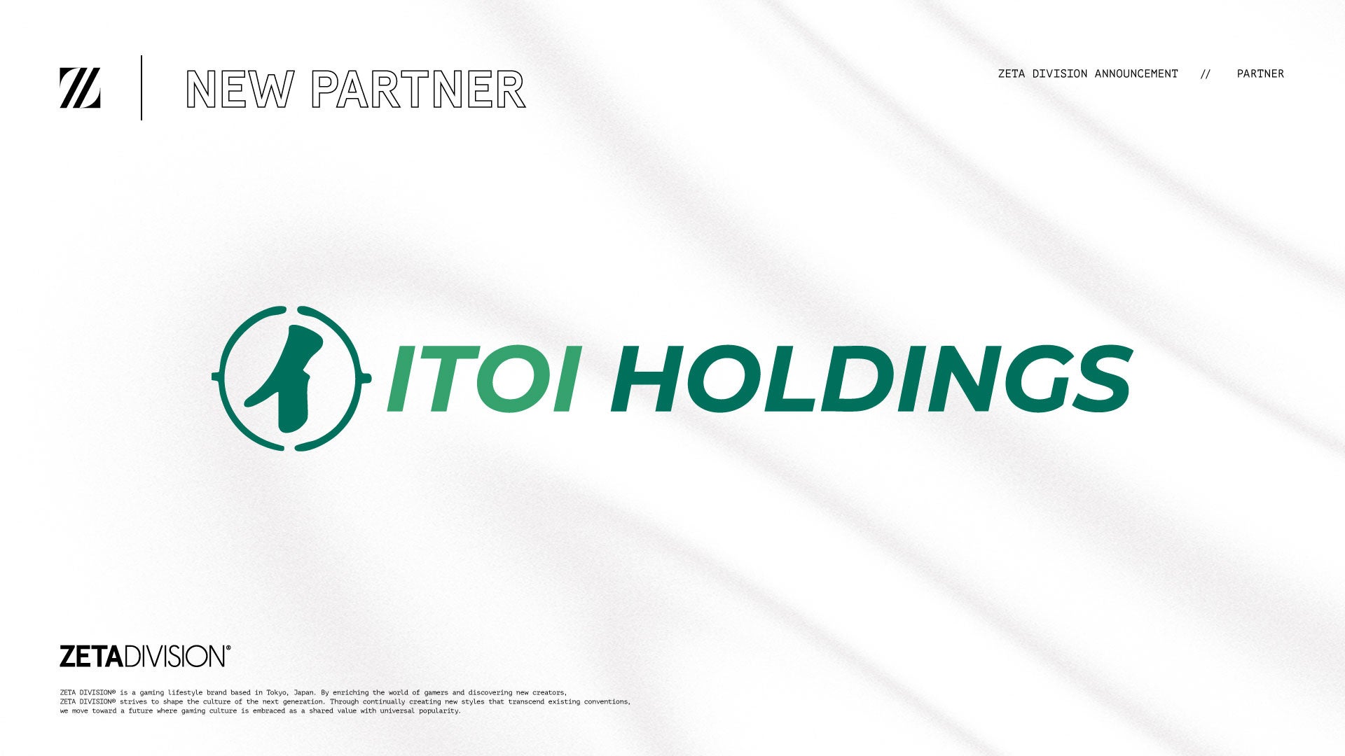 プロeスポーツチーム『ZETA DIVISION』が『糸井ホールディングス株式会社』とパートナー契約を締結