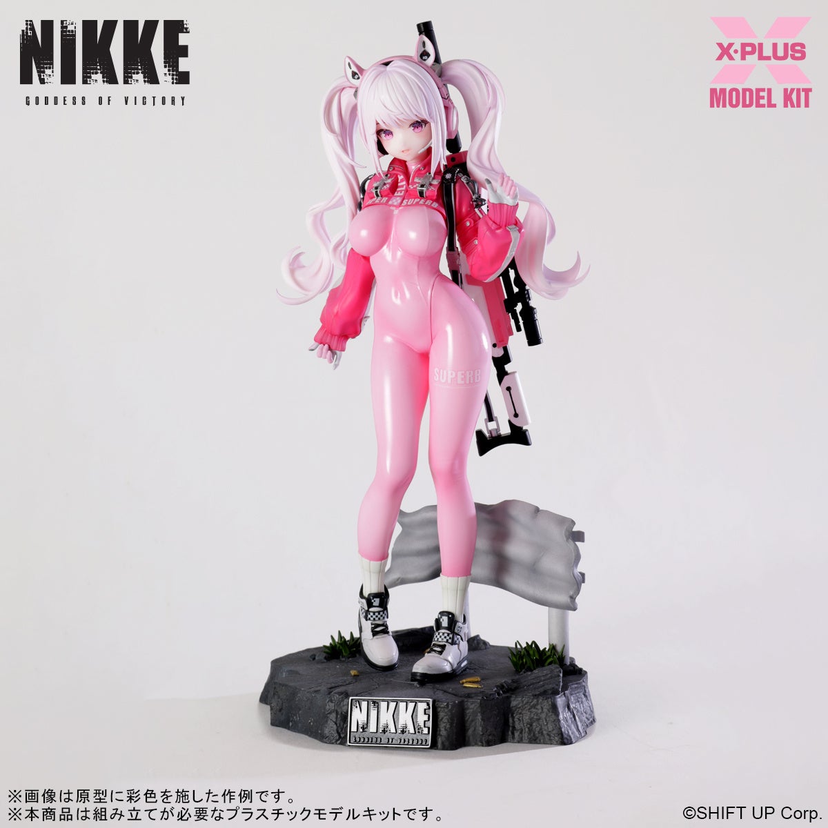 大ヒットスマホゲーム『勝利の女神：NIKKE』より、「アリス」がプラスチックモデルキットで登場！