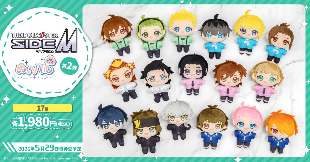 『ファイナルファンタジーXIV』の新しい音楽商品、本日発売のお知らせ