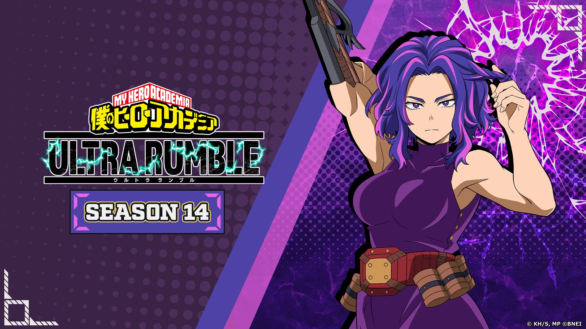 基本プレイ無料オンラインマルチ対戦ゲーム『僕のヒーローアカデミア ULTRA RUMBLE』シーズン14に新たなプレイアブルキャラクターが！？「タルタロス」からの脱獄囚！「レディ・ナガン」が電撃参戦！