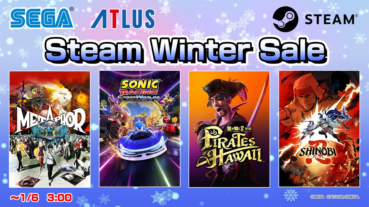 Steam「Winter Sale」開催中！