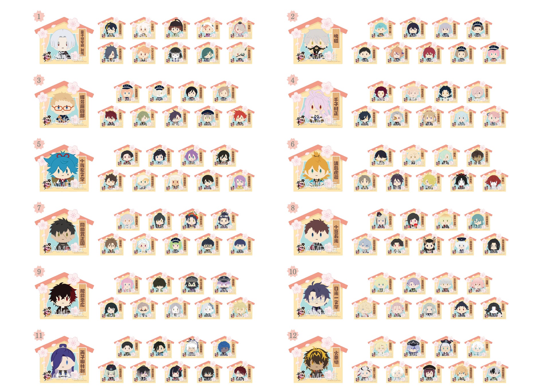 「『刀剣乱舞ONLINE』審神者の日フェア 2026」が2026年3月28日より開催決定！　特典には2025年9月時点で実装されている刀剣男士121振りがラインナップ!!