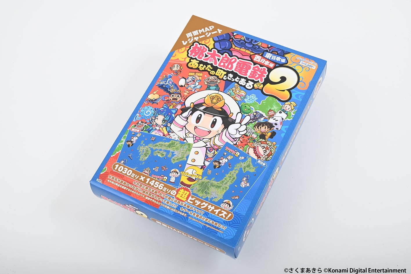 『桃太郎電鉄２ ～あなたの町も きっとある～』のレジャーシートが本日2025年12月22日に発売！　ゲーム内の東日本、西日本のMAPデザインをあしらった両面仕様のレジャーシート
