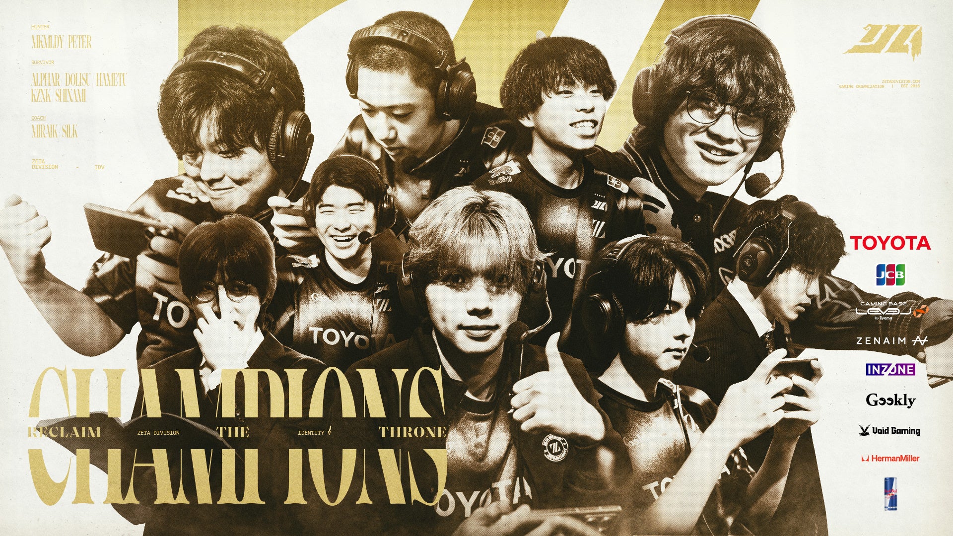 ZETA DIVISION 第五人格部門、国内プロリーグ『Identity V Japan League 2025 Fall』にて優勝！日本王者の座を獲得し、さらなる高みへ