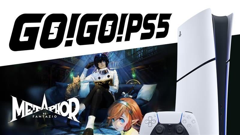 『メタファー：リファンタジオ』や『ソニックレーシング クロスワールド』とPS5(R)デジタル・エディション（日本語専用）がセットでお得に！