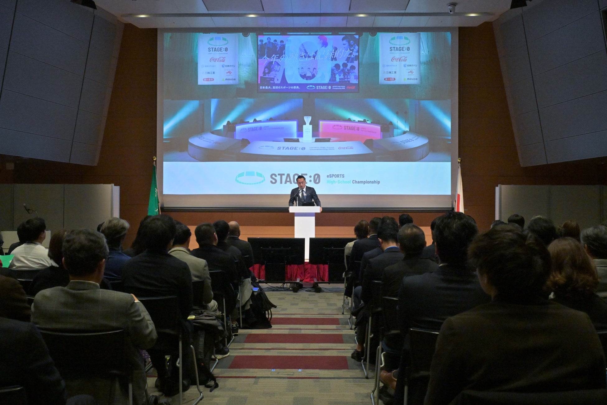 STAGE:0 eSPORTS High-School Championship「日本・サウジアラビアエンターテインメントフォーラム2025」にて今後の活動計画と「国際共創プログラム」の実施を発表