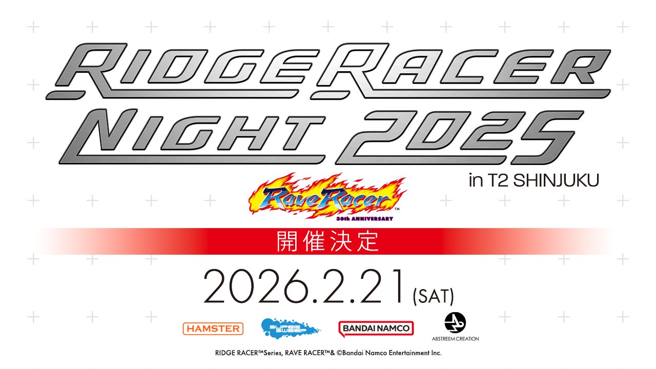 「RIDGE RACER NIGHT2025」チケット一般販売開始！