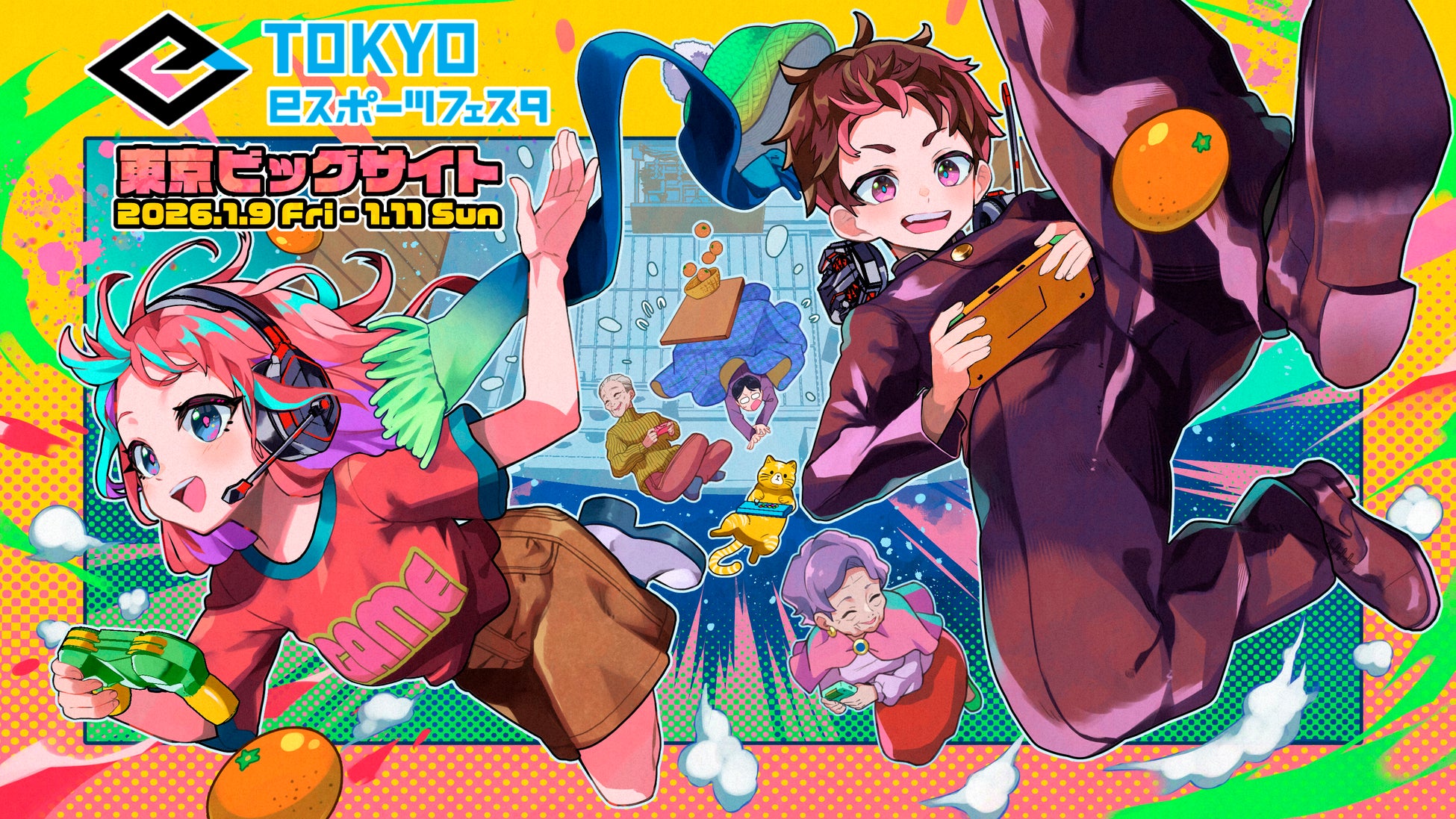 対戦型ゲーム開発コンテスト「Tokyo esports Game Development Contest 2026」プロ部門のファイナリスト等が決定！