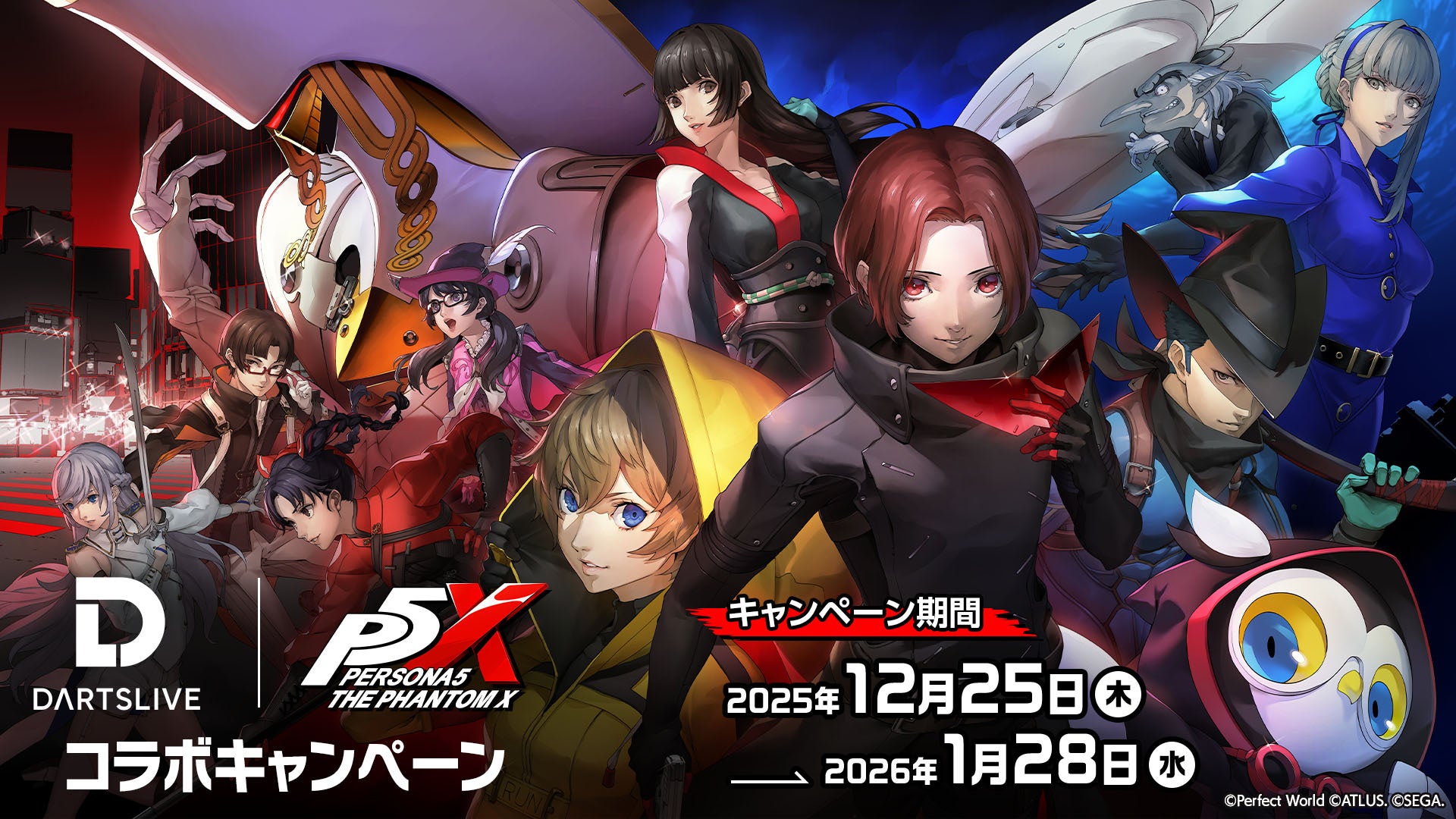 本日スタート！　ダーツライブ×『ペルソナ5: The Phantom X』コラボキャンペーン