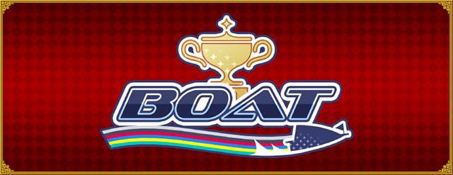 『セガNET麻雀 MJ』カジノモードの新ゲーム「ボート」を正式リリース！