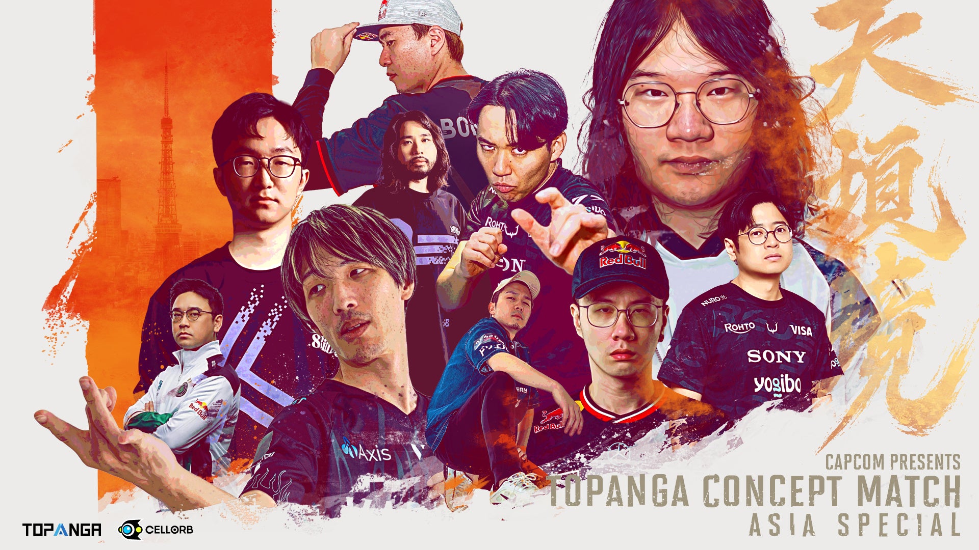 明日12月27日(土)13時より「Capcom presents TOPANGA CONCEPT MATCH Asia Special」開幕！　開催を記念したプレゼントキャンペーンを実施！