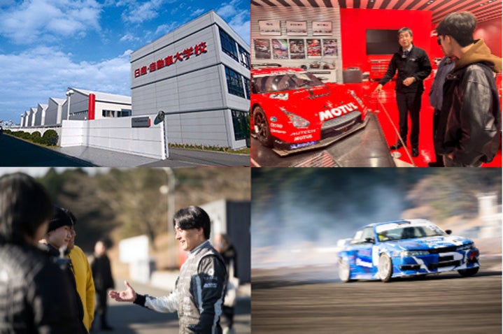 「レーシングマスター」公式大会「レジェンドカップ 2025」優勝特別賞「レーシングマスター×日産自動車大学校スペシャルツアー」実施レポート