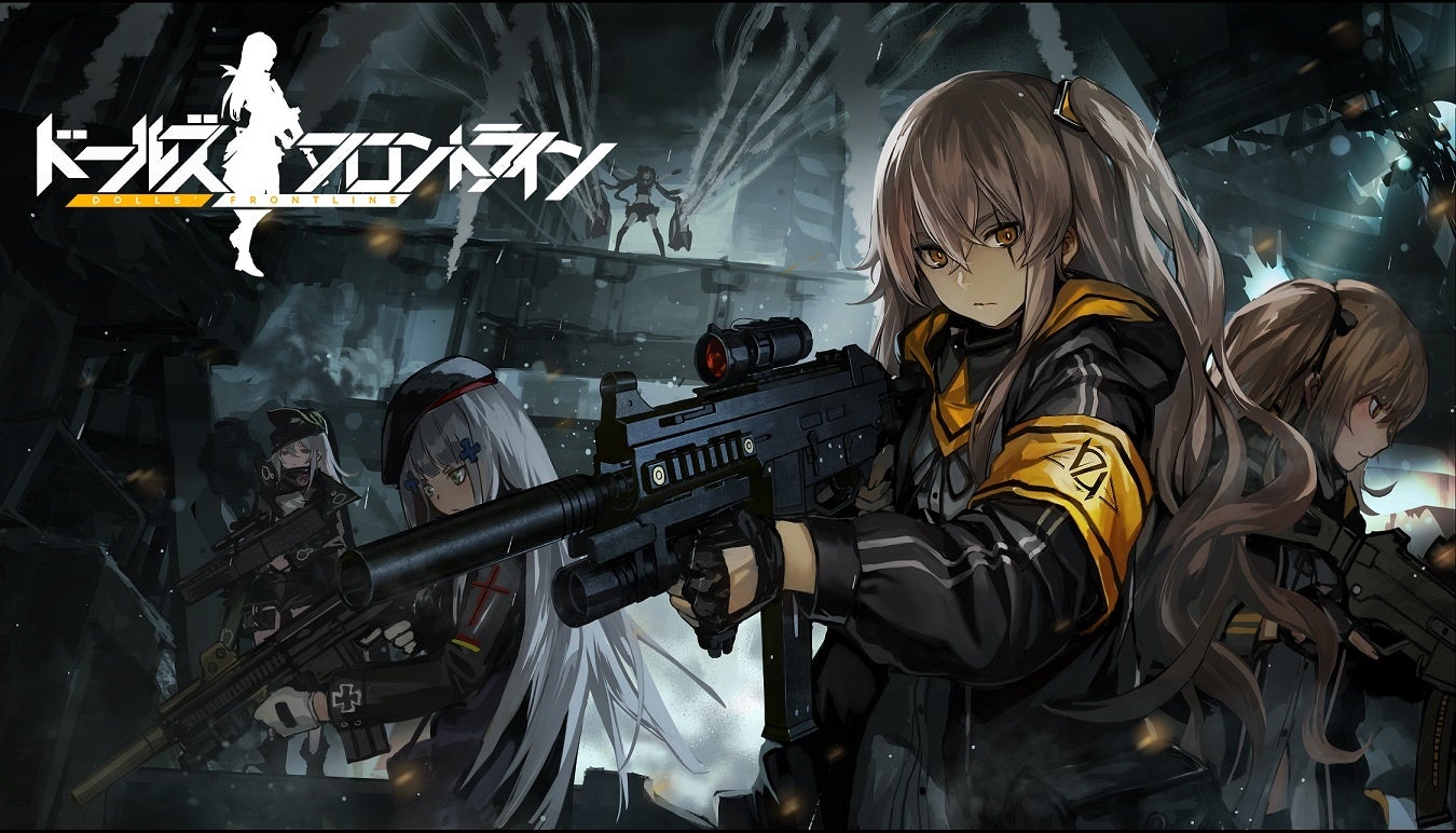 『ドールズフロントライン』タクティカルFPSゲーム『Arena Breakout』とのコラボイベント本日より復刻開催！