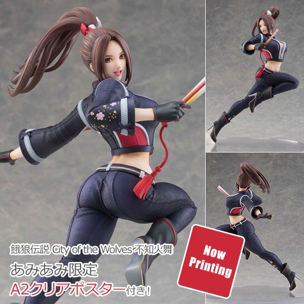 『餓狼伝説 City of the Wolves』より、「不知火舞」がライダースーツ姿で待望のフィギュア化。あみあみ限定特典付きでご案内中。