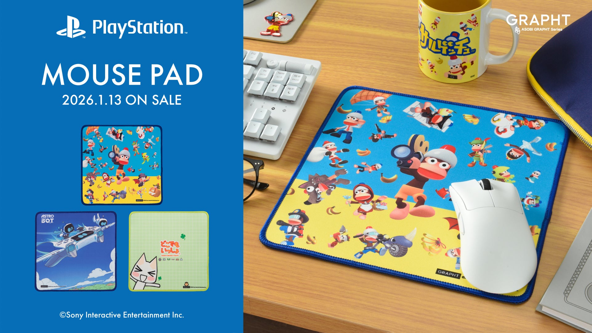 GRAPHT、『サルゲッチュ』『どこでもいっしょ』『ASTRO BOT』の新作マウスパッドを発売 1月13日よりJR新宿駅・JR京都駅POP UPで展開