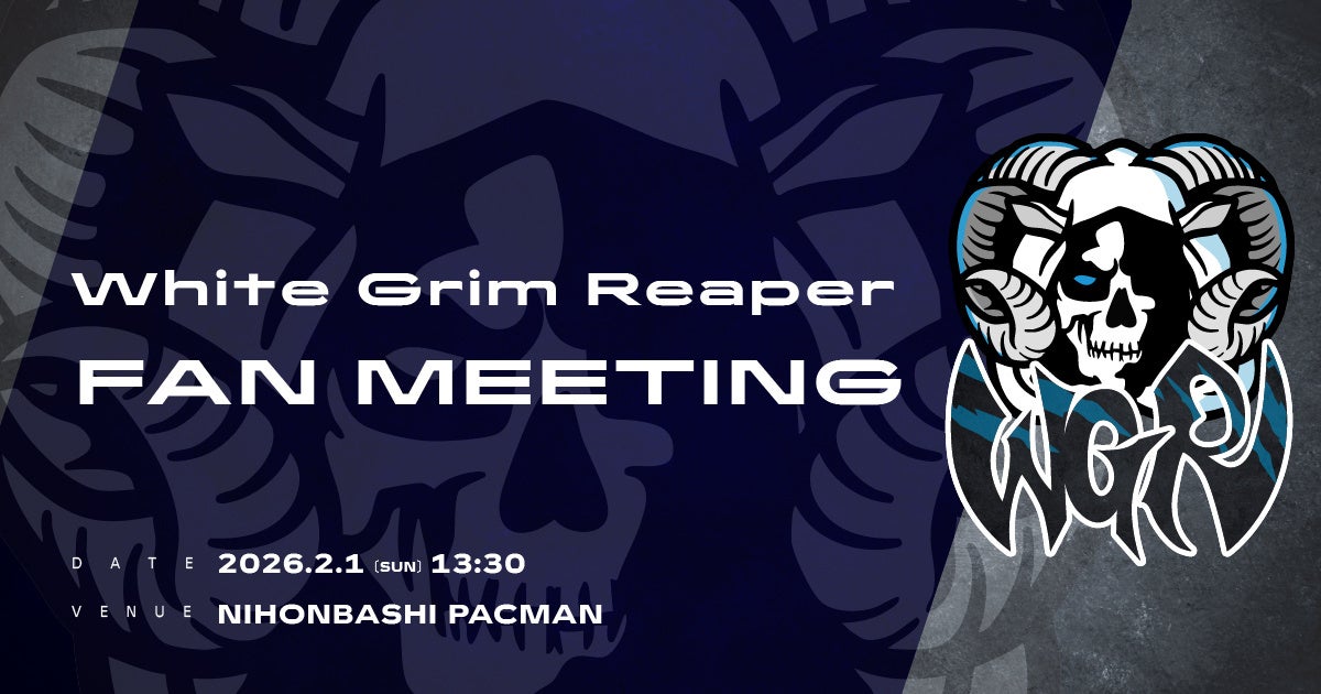 eスポーツチーム「WGR」初のオフライン ファンミーティング開催決定