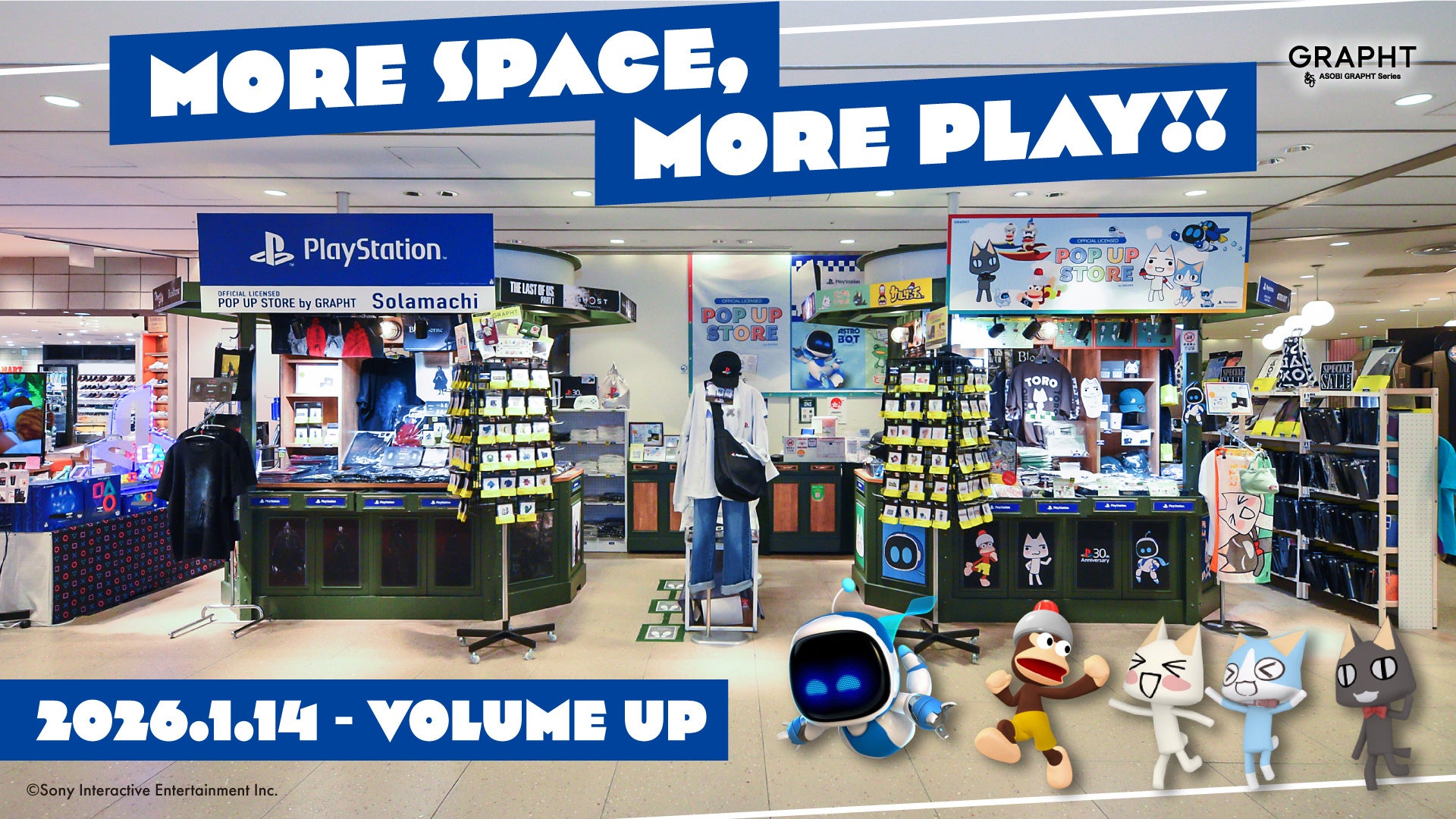 『龍が如く 極3 / 龍が如く3外伝 Dark Ties』と「いきなり!ステーキ」がコラボ!抽選で割引クーポンやオリジナルコラボグッズが当たる