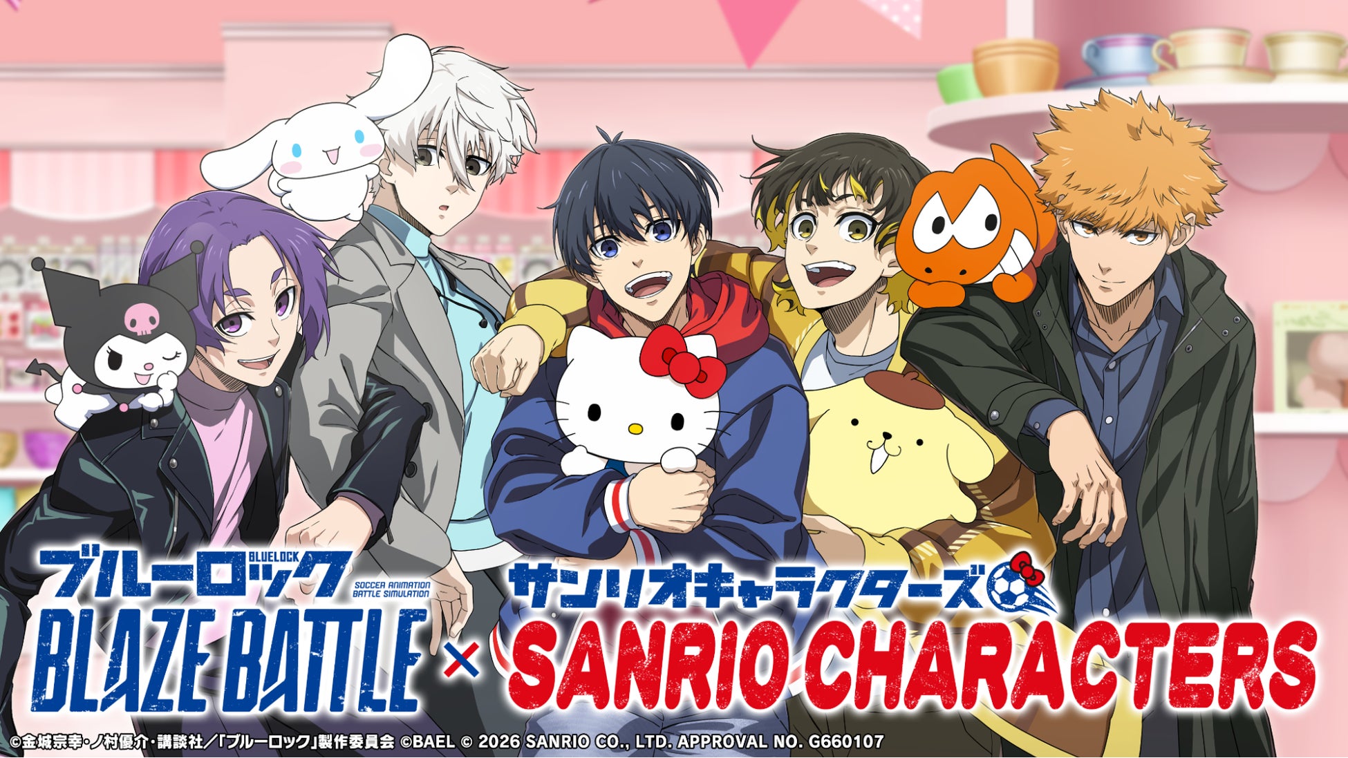『ブルーロック BLAZE BATTLE』で『サンリオキャラクターズ』とのコラボ開催決定！期間中ガチャ最大119連分＆限定コラボ選手やアイテムが無料！
