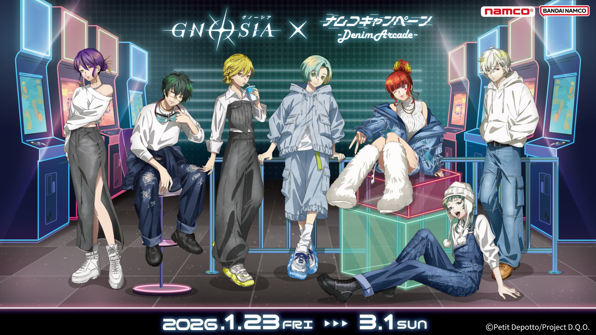 「デニム衣装×ゲームセンター」をテーマにした新規描き下ろしイラストが登場！ TVアニメ『グノーシア』×ナムコキャンペーン-Denim Arcade-　2026年1月23日(金)より開催！