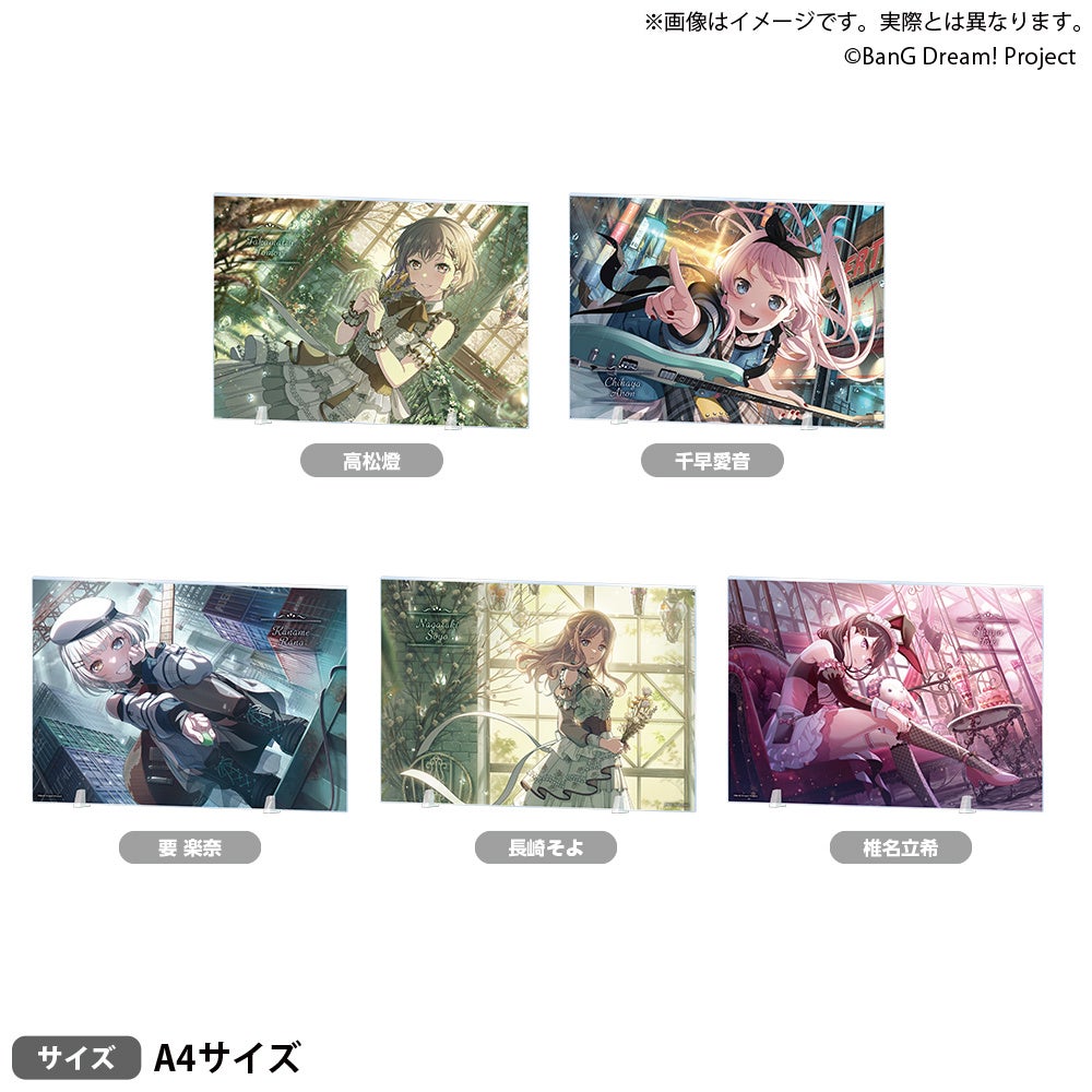 『バンドリ！ ガールズバンドパーティ！』から、★5カードイラストが初のプライズ化 『MyGO!!!!!』メンバーたちのイラストアクリルボードがナムコ限定で登場！ 2026年1月23日(金)より展開開始