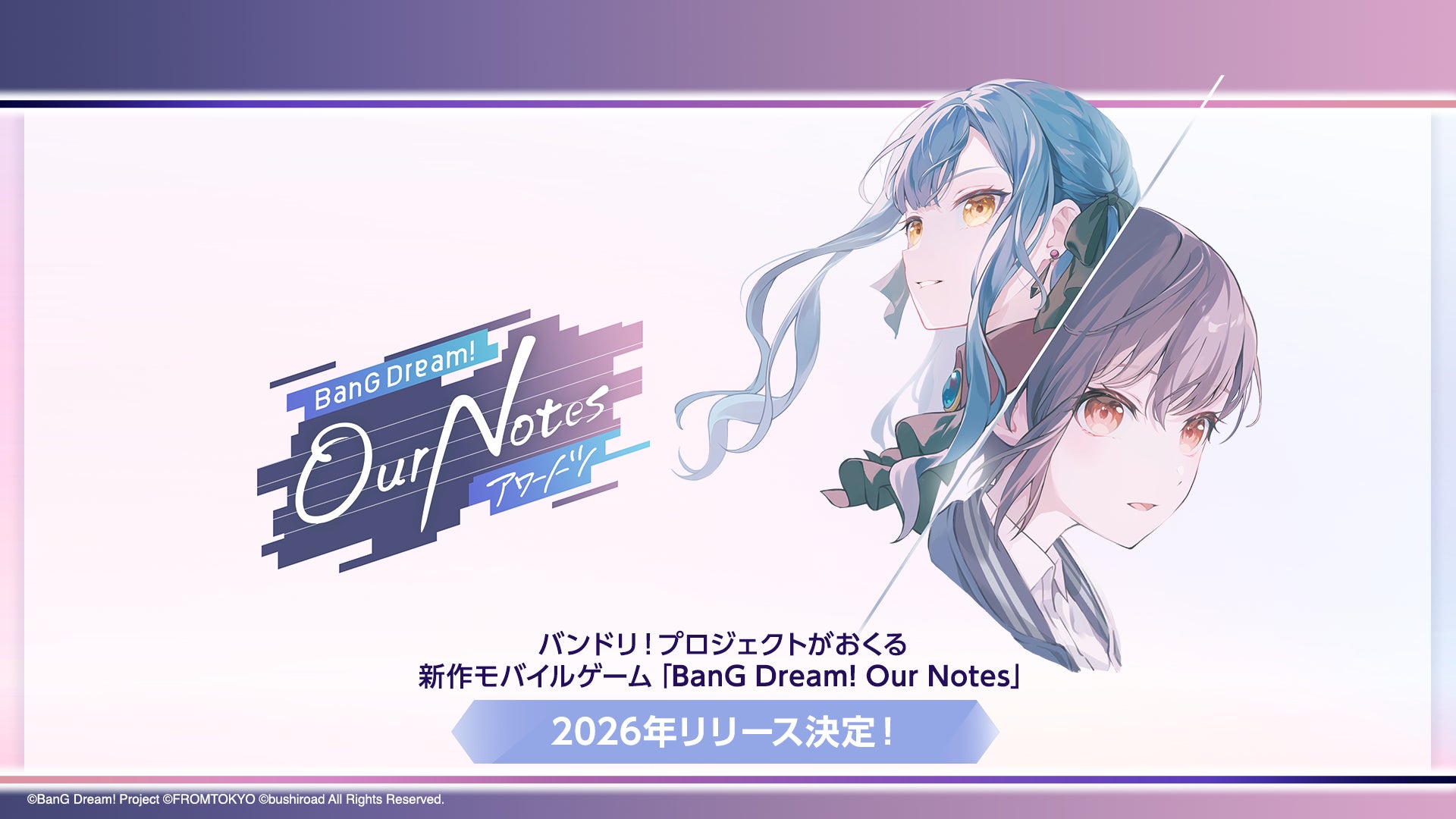 バンドリ！プロジェクトがおくる新作モバイルゲーム「BanG Dream! Our Notes」2026年リリース決定！