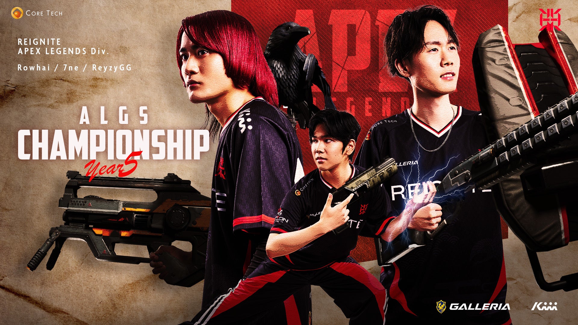 プロeスポーツチーム「REIGNITE」Apex Legends部門が、世界大会「ALGS Year5 Championship」に出場！