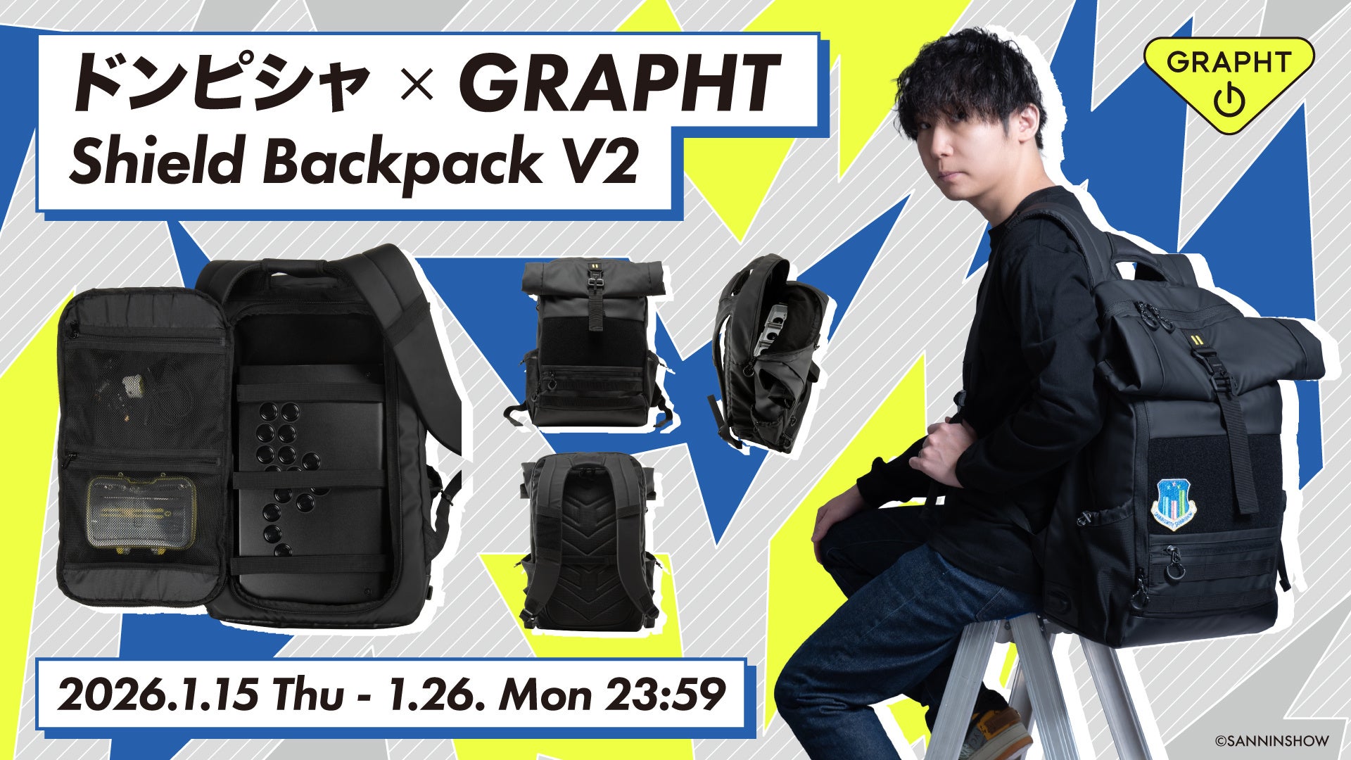 ドンピシャとGRAPHTが共同開発したアケコン対応バックパック「Shield Backpack V2」 1月15日よりバックパックと刺繍ステッカー2種のオンライン予約開始