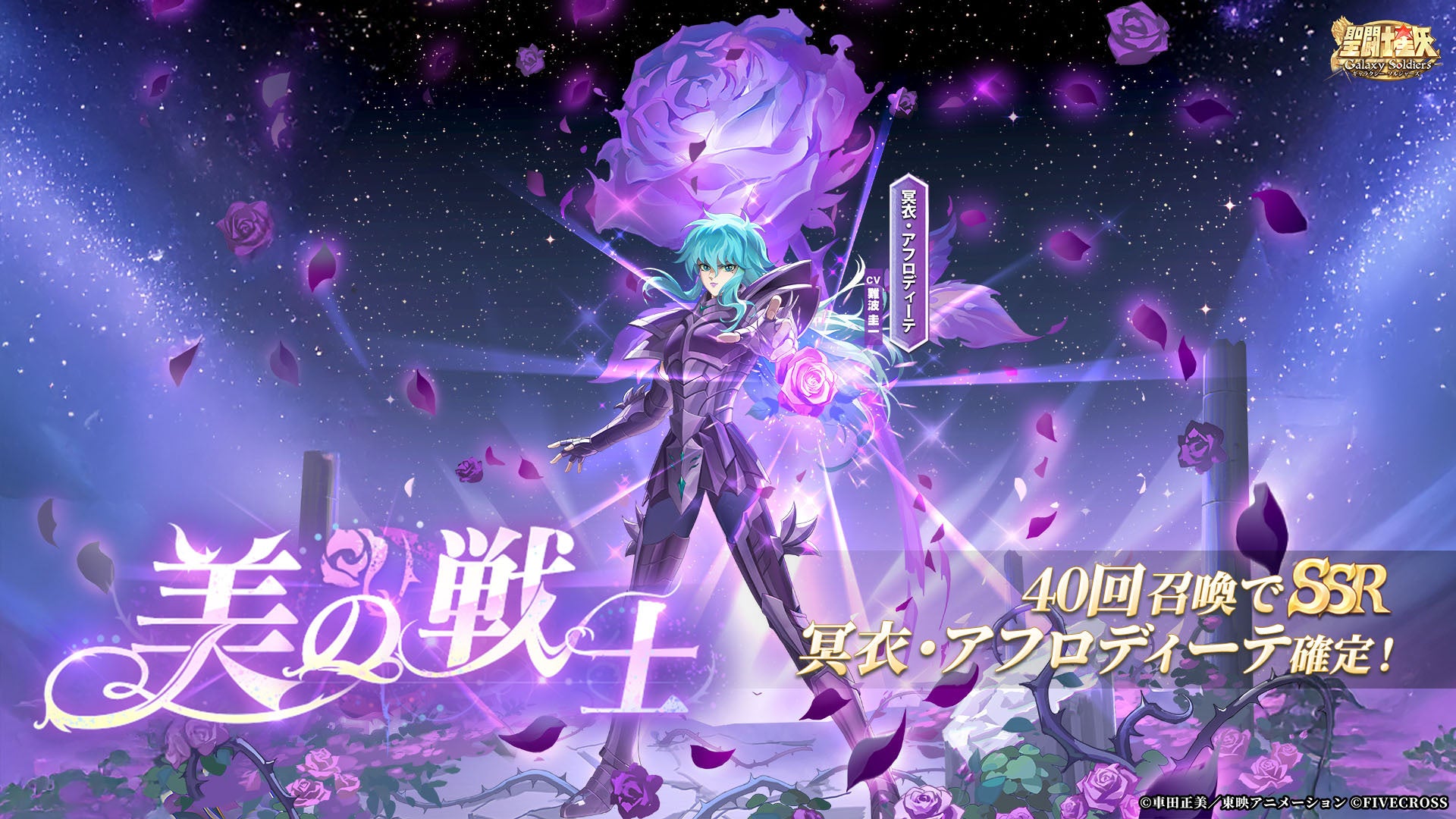 『新作学園RPG』のティザーサイトが公開！ 企画プロデュース“岡田耕始”の最新作