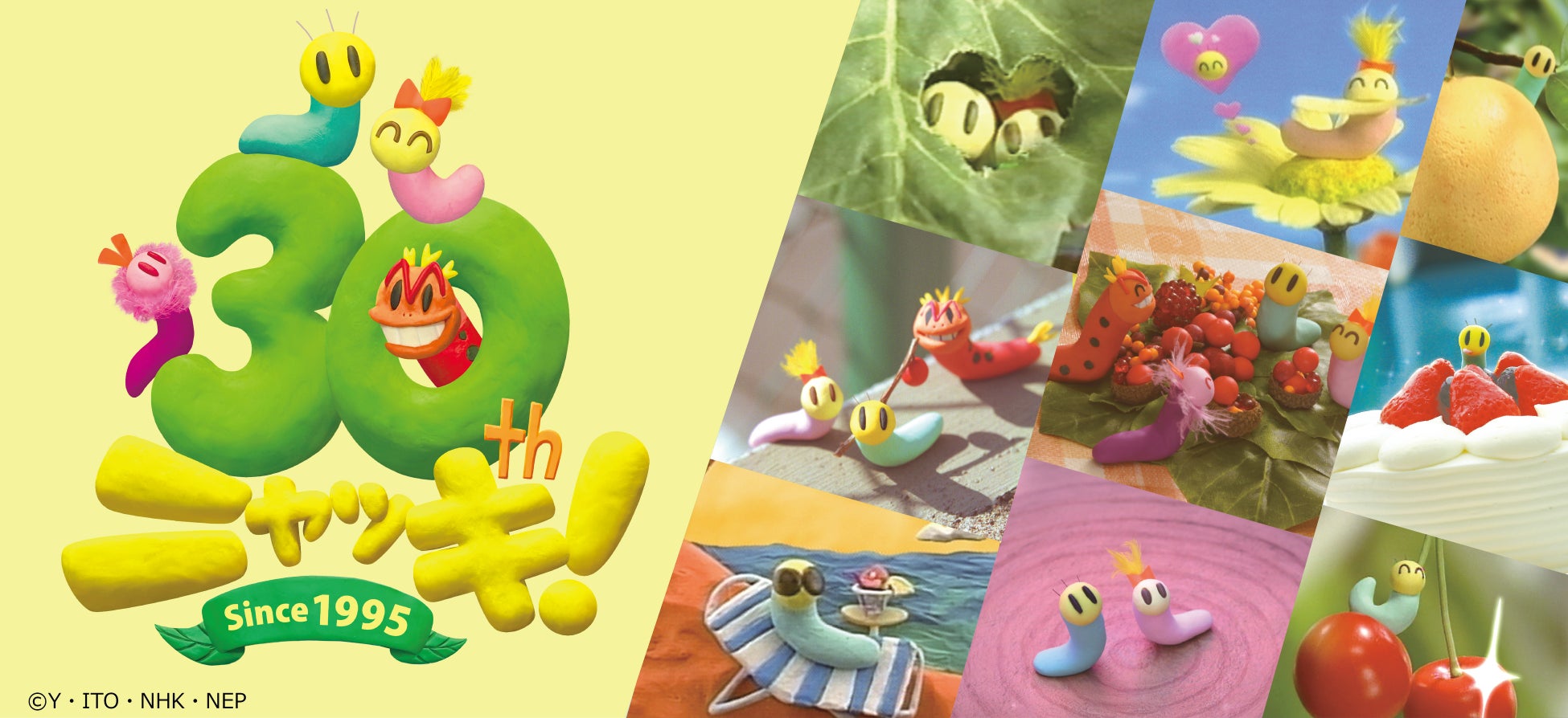 30周年を迎えた「ニャッキ！」の新商品が発売決定！