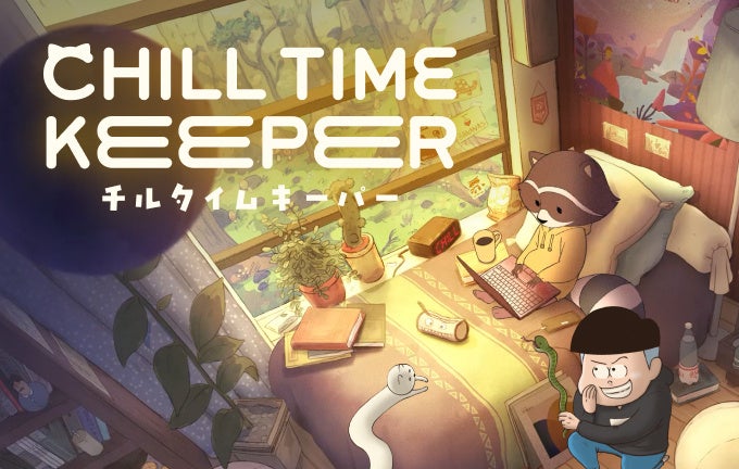 【新刊案内】アメリカで大ヒット！　テクノロジー時代における育児の心得が満載！　『なぜ、子どもはスマホやゲームから離れられないのか〜わが子をゲーム依存にしない親子コミュニケーション〜』1/16発売！