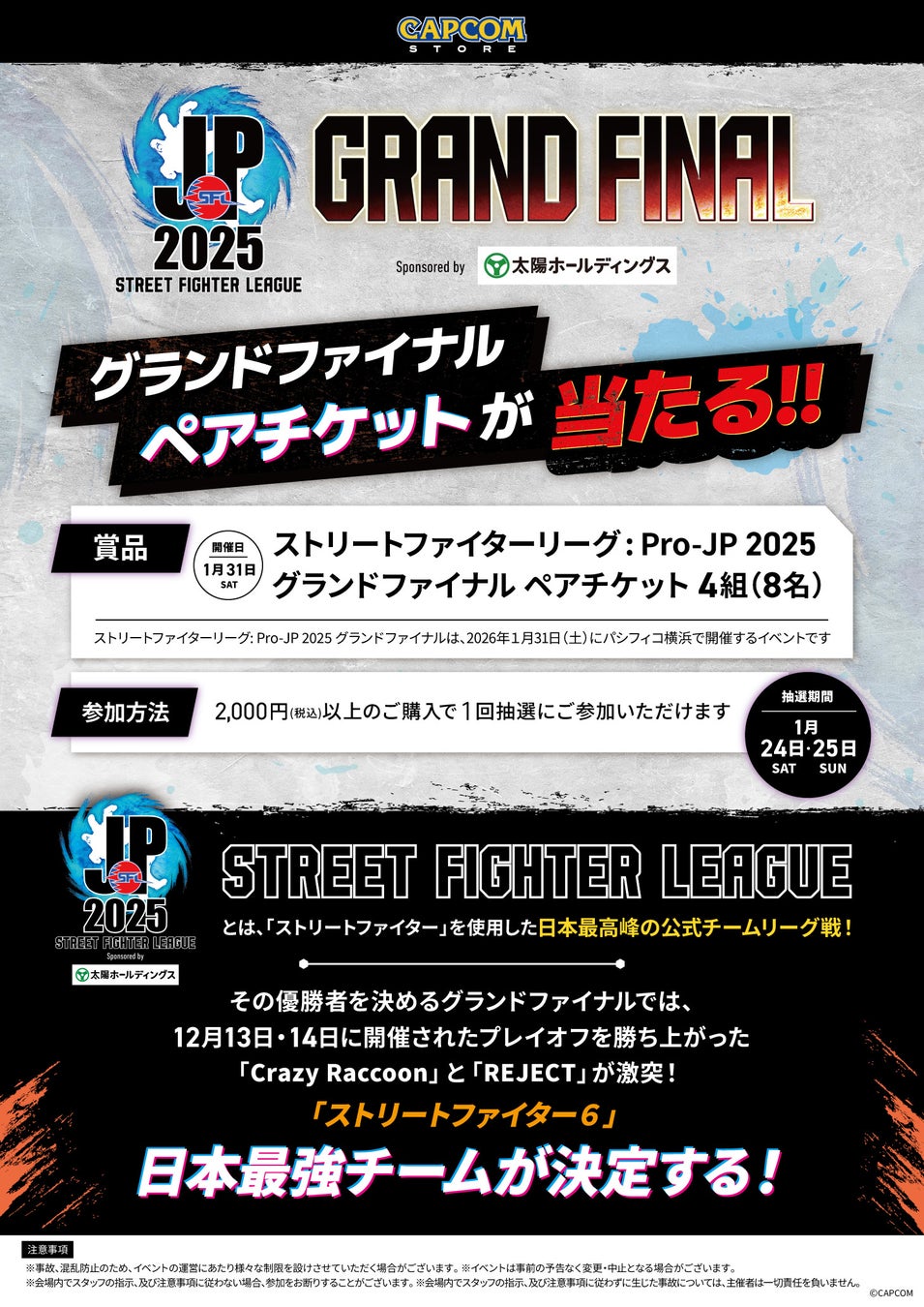 コンシェルジュゲーム『悪魔執事と黒い猫』の撮りおろし“ねこ耳クリスマス衣装”マスコットが再登場！ 18人の執事がナムコ限定プライズ『悪魔執事と黒い猫 まめこっと』に！