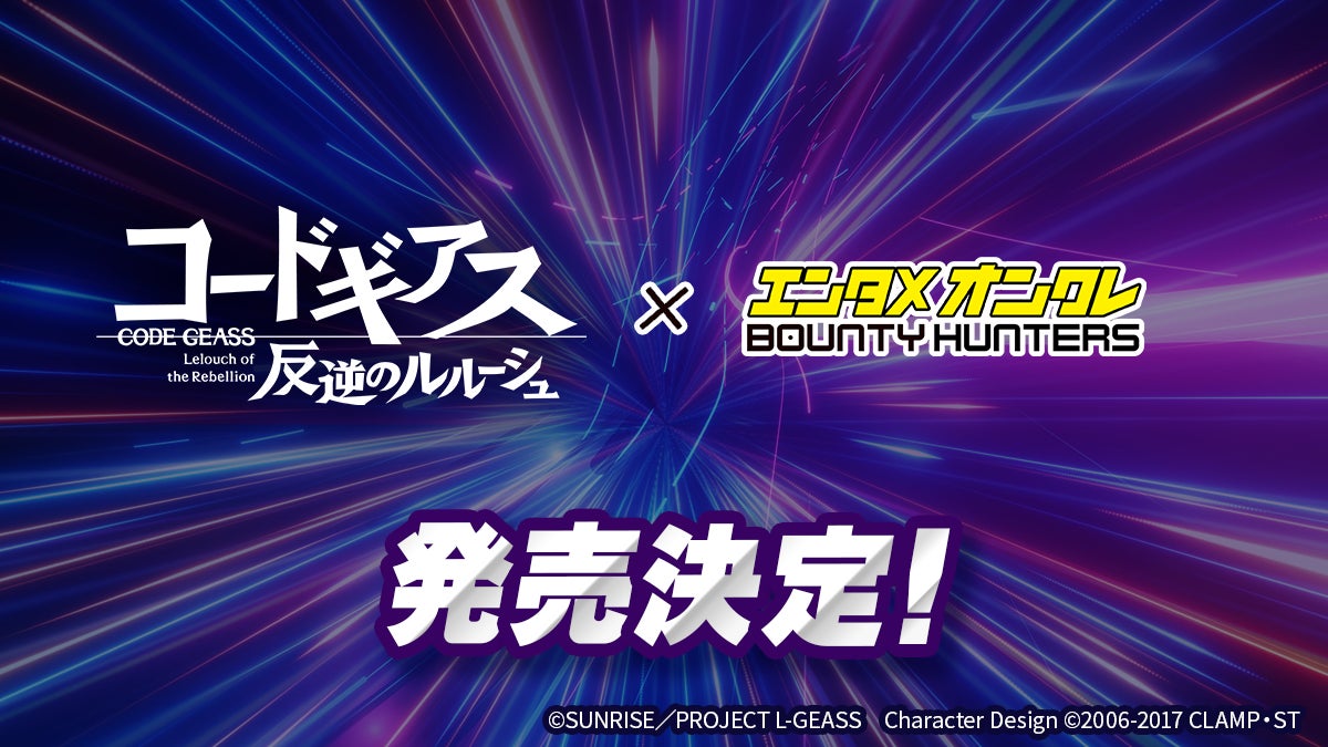 「SEGA POP-UP SHOP in 金沢フォーラス」1月24日（土）から期間限定オープン！