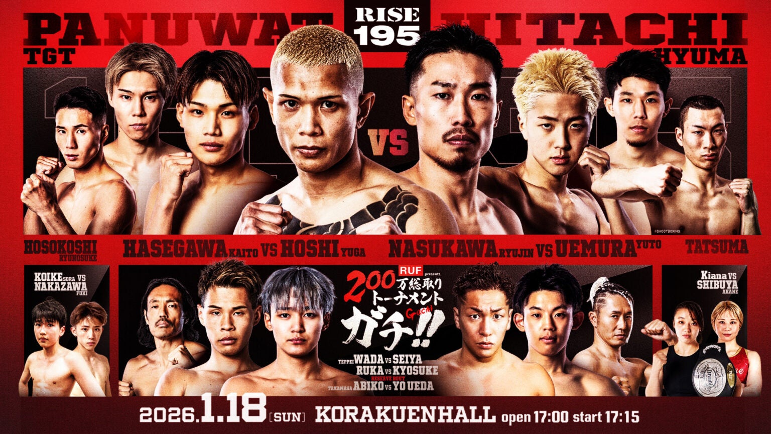 「ペルソナ３ リロード」と「ROUND1」のコラボキャンペーン開催決定！