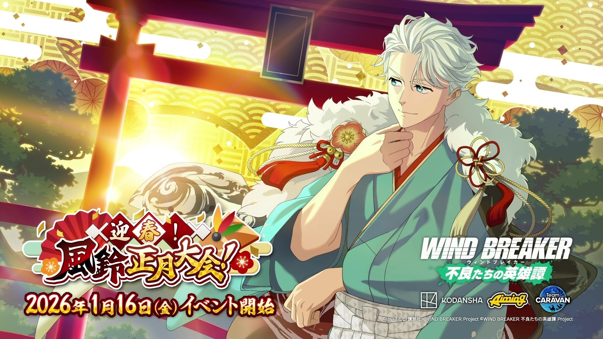 PC向けオンラインRPG『アトランティカ』新規傭兵「ウィキッド・ビル」実装！遠距離戦術を刷新するウエスタン・ガンマンが登場