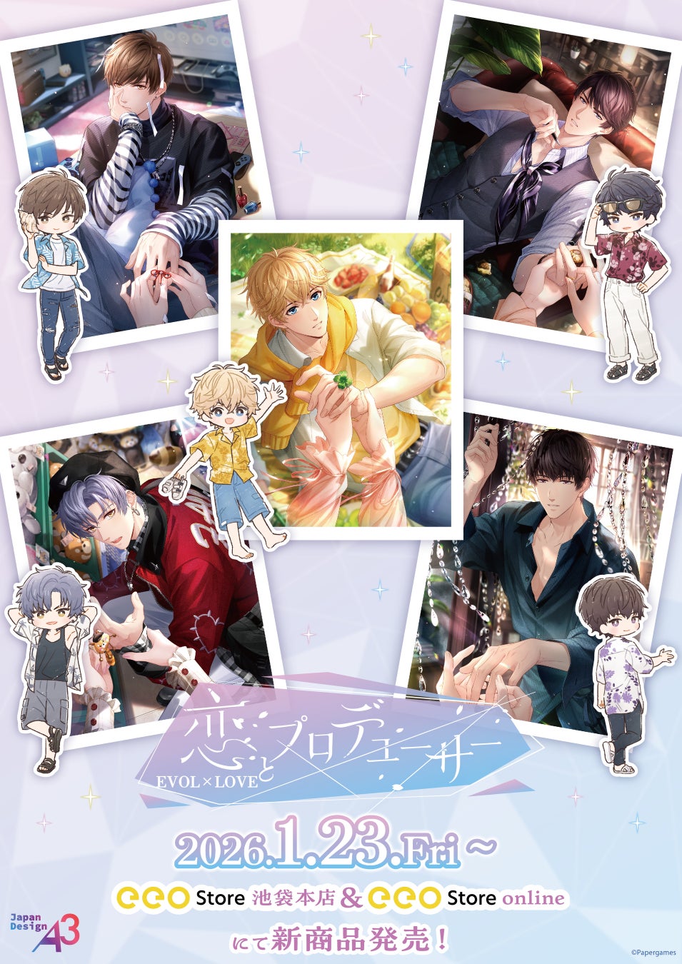 『恋とプロデューサー～EVOL×LOVE～』の新作グッズが発売！　グッズをお迎えしてカレ達との“デート”を楽しもう♪