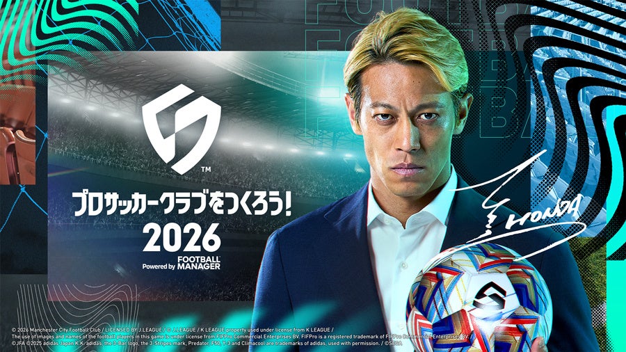 『プロサッカークラブをつくろう！2026』事前登録者数が200万人を突破！1月22日（木）12時より正式リリース開始！